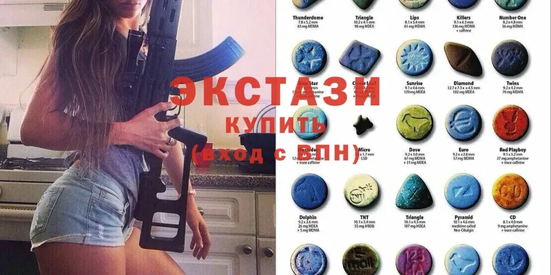 ЭКСТАЗИ 300 mg  купить  цена  Астрахань 